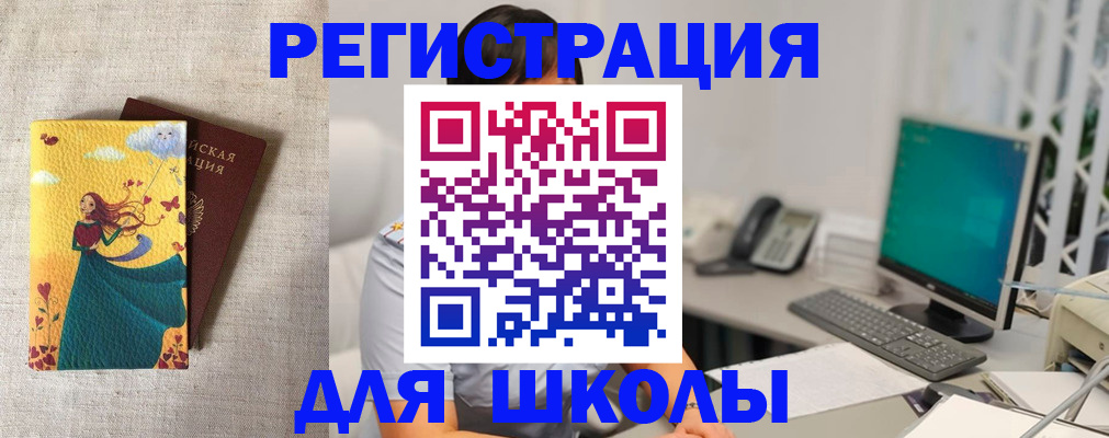 пропишу в квартире в Калужской области