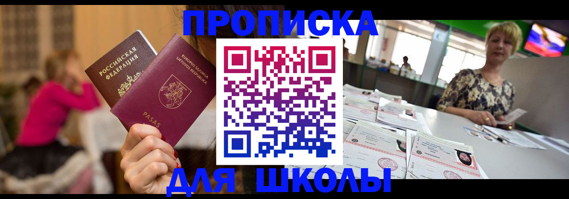 регистрация в Калужской области