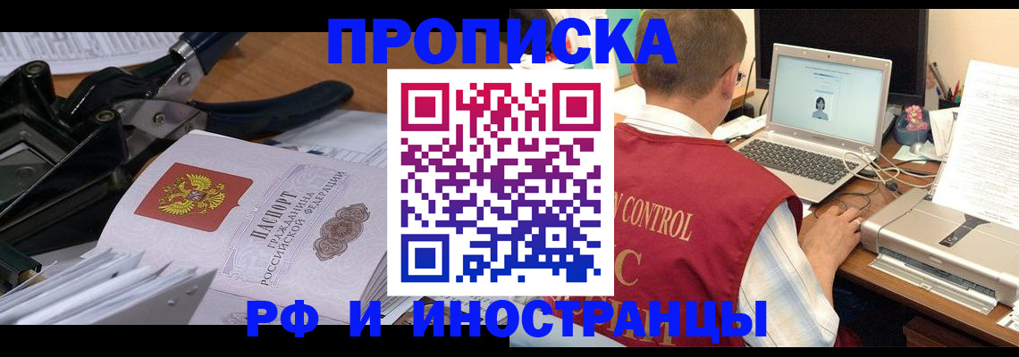 регистрация для дет. сада в Калужской области